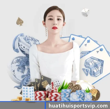 华体会体育 APP