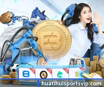 华体会体育 APP 界面